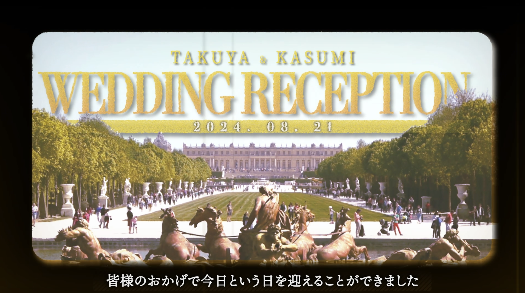 オープニングムービーは何分が正解？長さ・何秒で決める理想の時間ガイド
